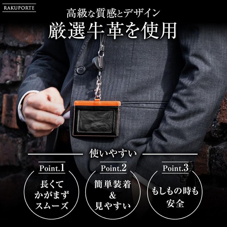 Amazon | id カード ホルダ 厳選 牛革 クリップ 付き 伸縮